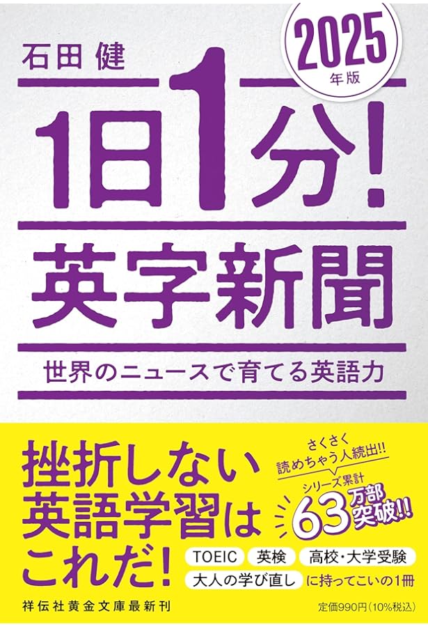 英語一日一課 その英語、本当にあってる? ネイティブならこう答えます | Kevin's